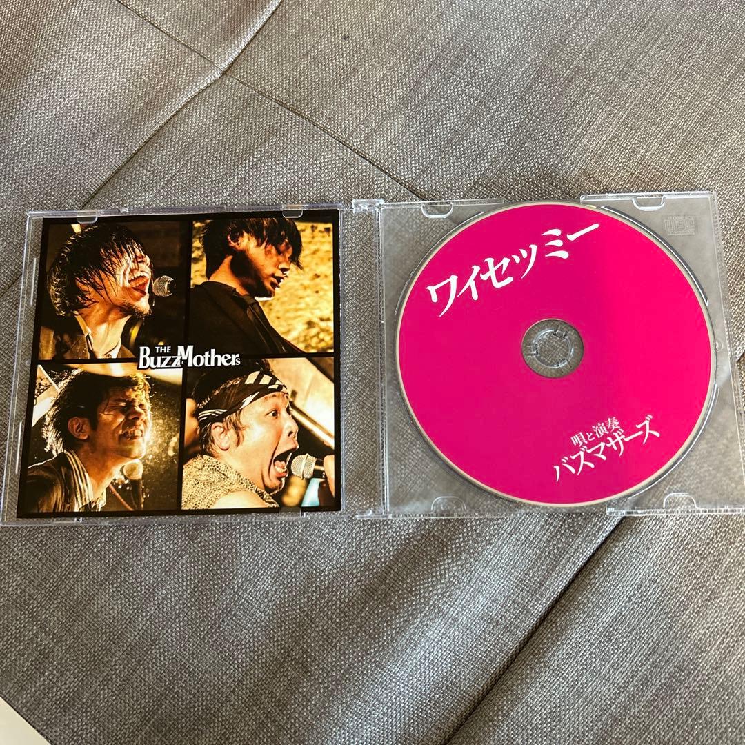 【空中】バズマザーズ ワイセツミー 音楽CD