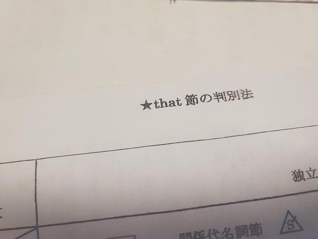 駿台の久山先生の22年夏期 京大英語英文解釈フルセット　鉄緑会　河合塾　東進