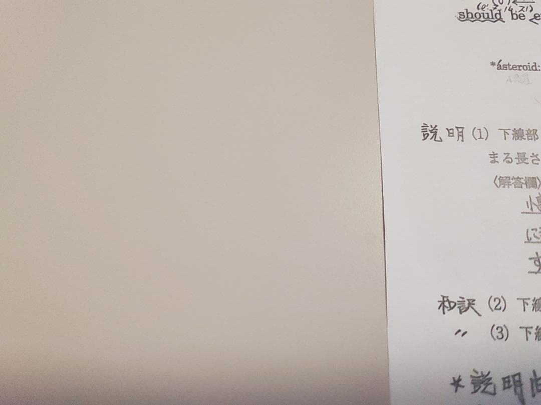 駿台の久山先生の22年夏期 京大英語英文解釈フルセット　鉄緑会　河合塾　東進