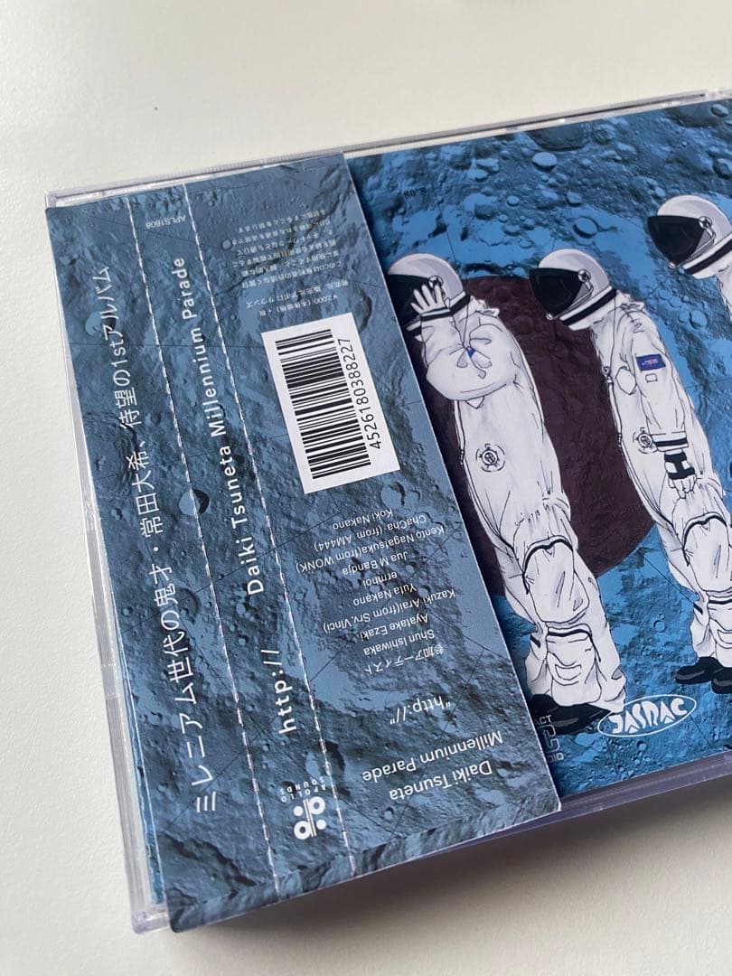 邦楽 Daiwa Tsuneta Millennium Parade http://