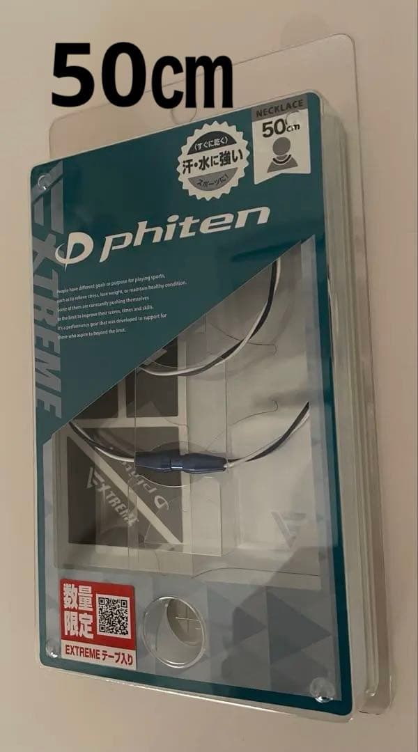 RAKUWAネックレス EXTREME ワイヤートルネード　50㎝