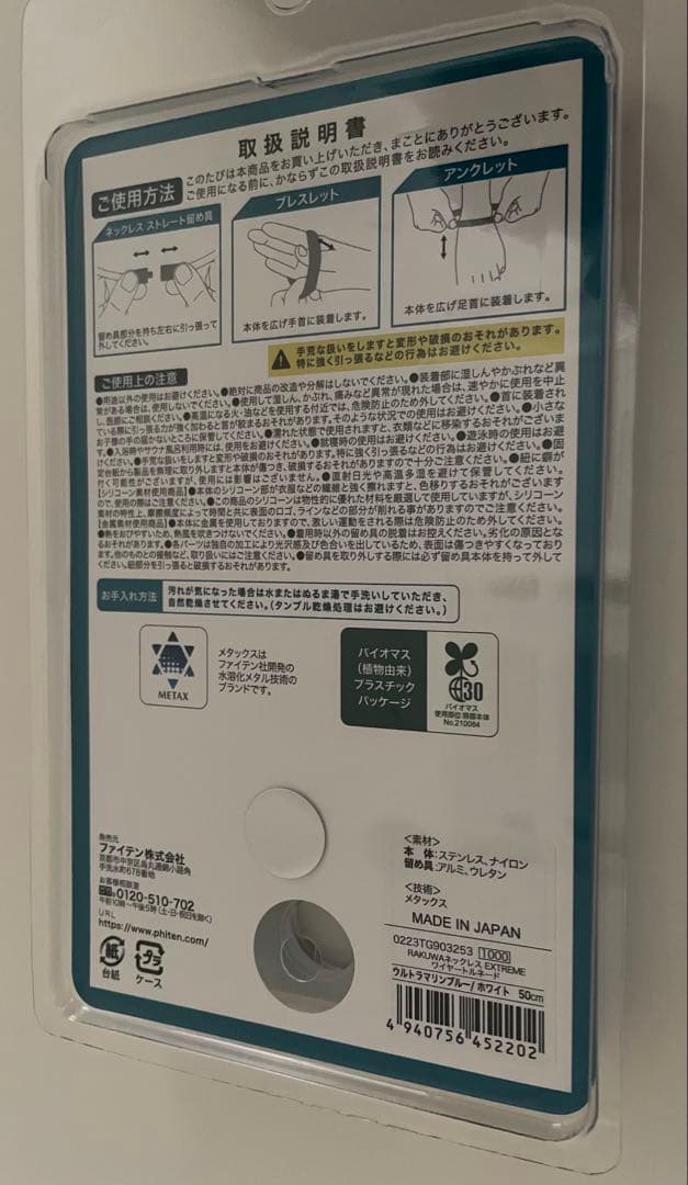 RAKUWAネックレス EXTREME ワイヤートルネード　50㎝