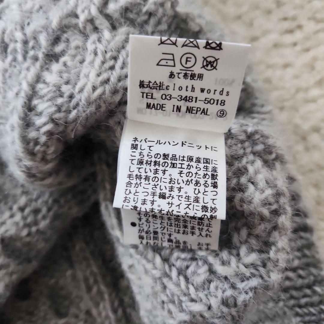 yuni ハンドニットベスト