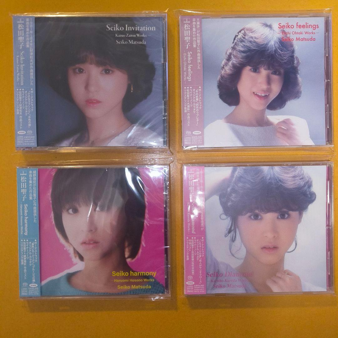 【新品同様】松田聖子 Composer Series 4枚セット SACD