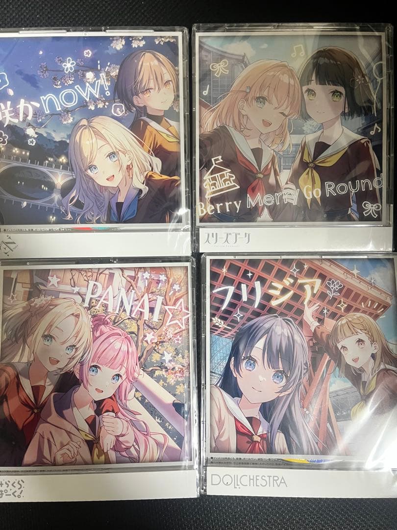 ラブライブ！蓮ノ空女学院スクールアイドルクラブ ユニット別CD コンプリート