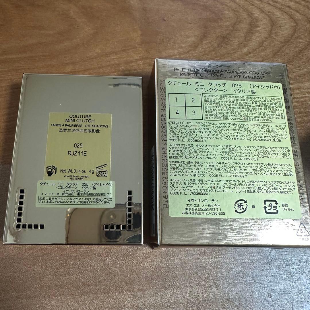 YSL クチュールミニクラッチ 025 ゴールデンラスト コレクター　ホリデー