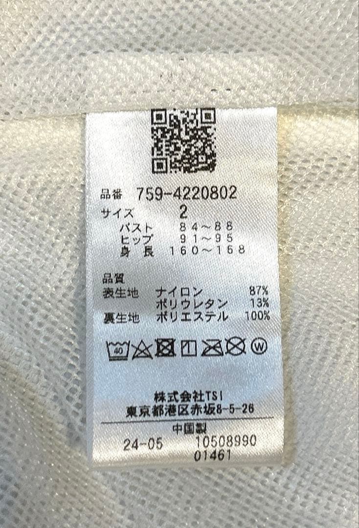 MASTER BUNNY EDITION レディース　ジャケット　サイズ2