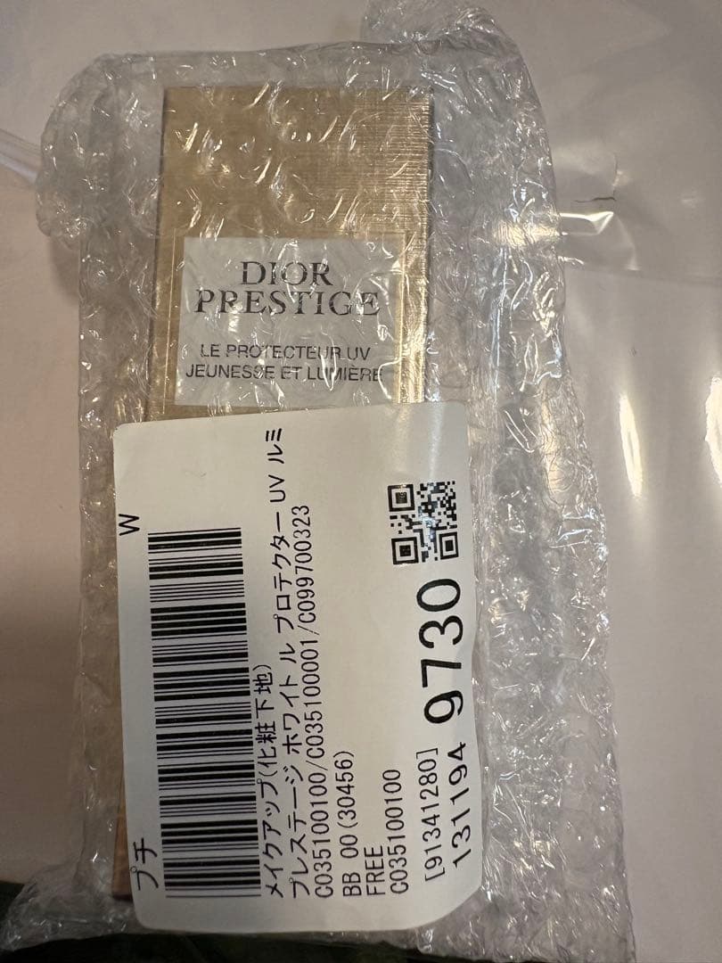 18日まで　Dior プレステージ　ホワイト　ル　プロテクター　UV 30ml