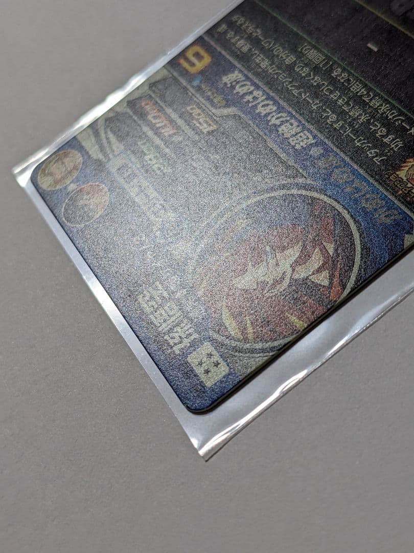 SDBH　ドラゴンボールヒーローズ　bm11-sec3　孫悟空