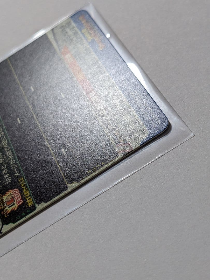 SDBH　ドラゴンボールヒーローズ　bm11-sec3　孫悟空