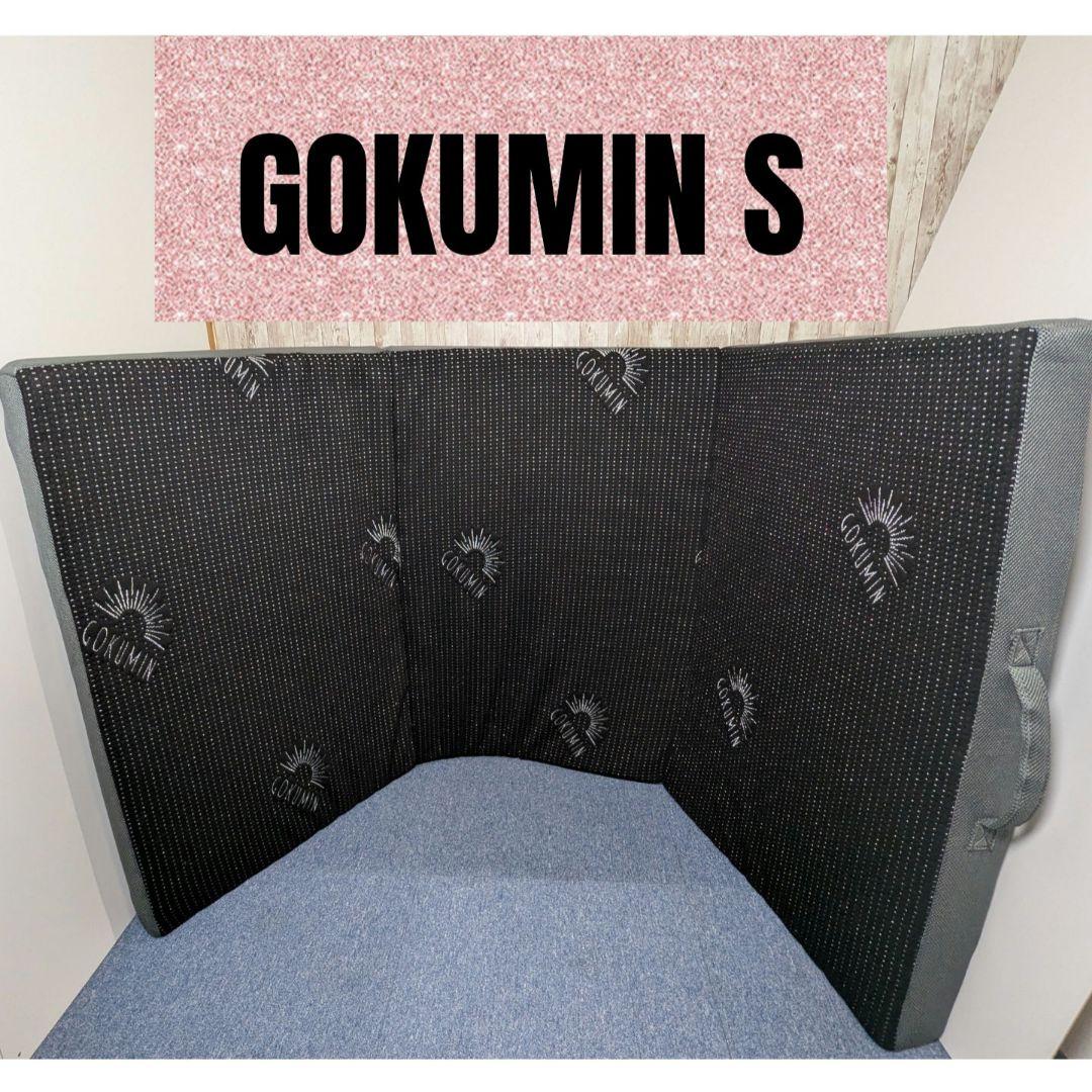 GOKUMIN ゴクミン 三つ折り ベッドマット 厚さ10cm シングル