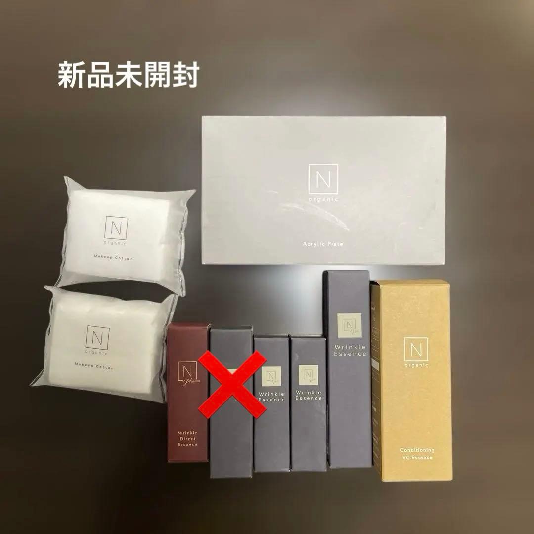 Nオーガニック　いろいろ