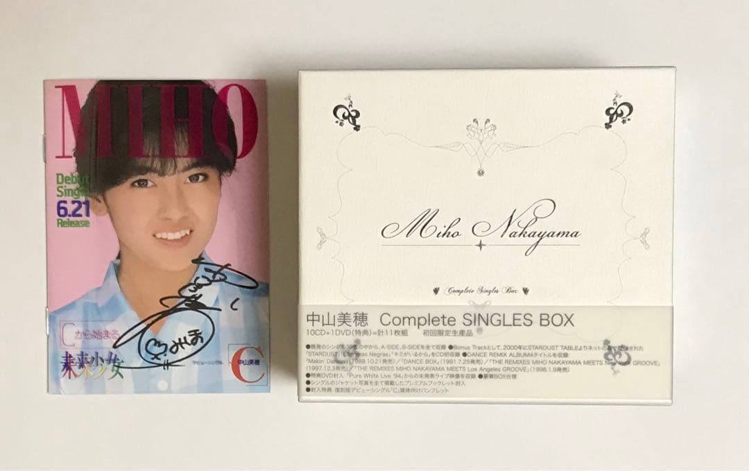 中山美穂 CD Complete SINGLES BOX 初回限定生産品