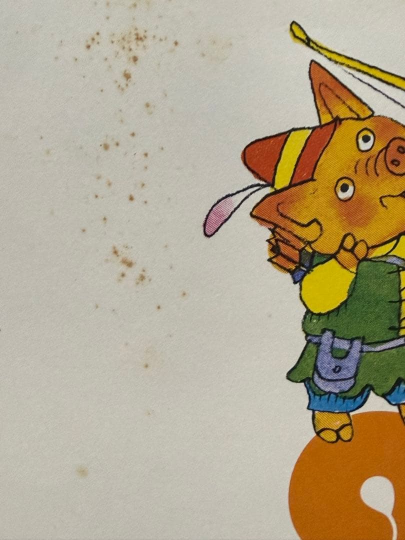 スキャリーおじさんのどうぶつえほん 15冊フルセット　リーフレット付