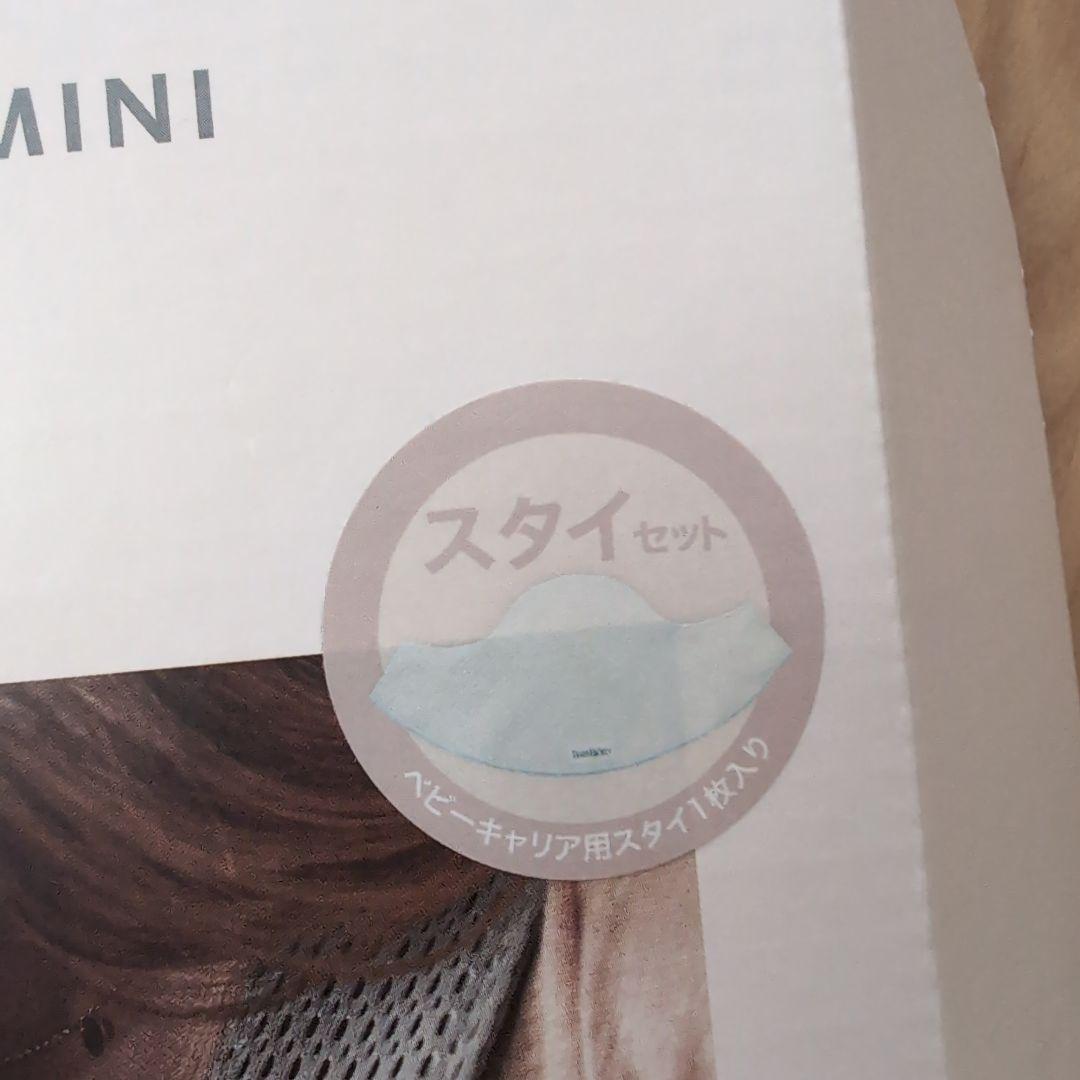 BABYBJÖRN　ベビーキャリアMINI　レオパード