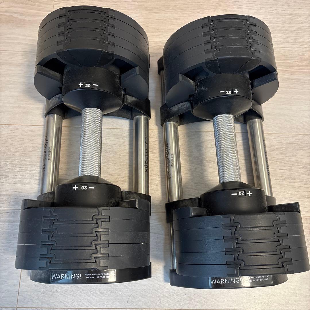 ヌオベル 2kg刻み 20kg NUOBELL220 可変式ダンベル2個セット①