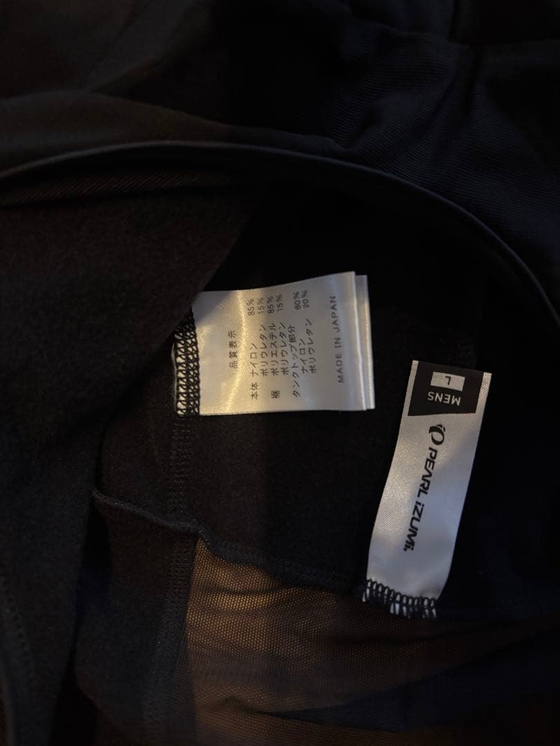 Pearl Izumi メンズ ビブタイツ Lブラック