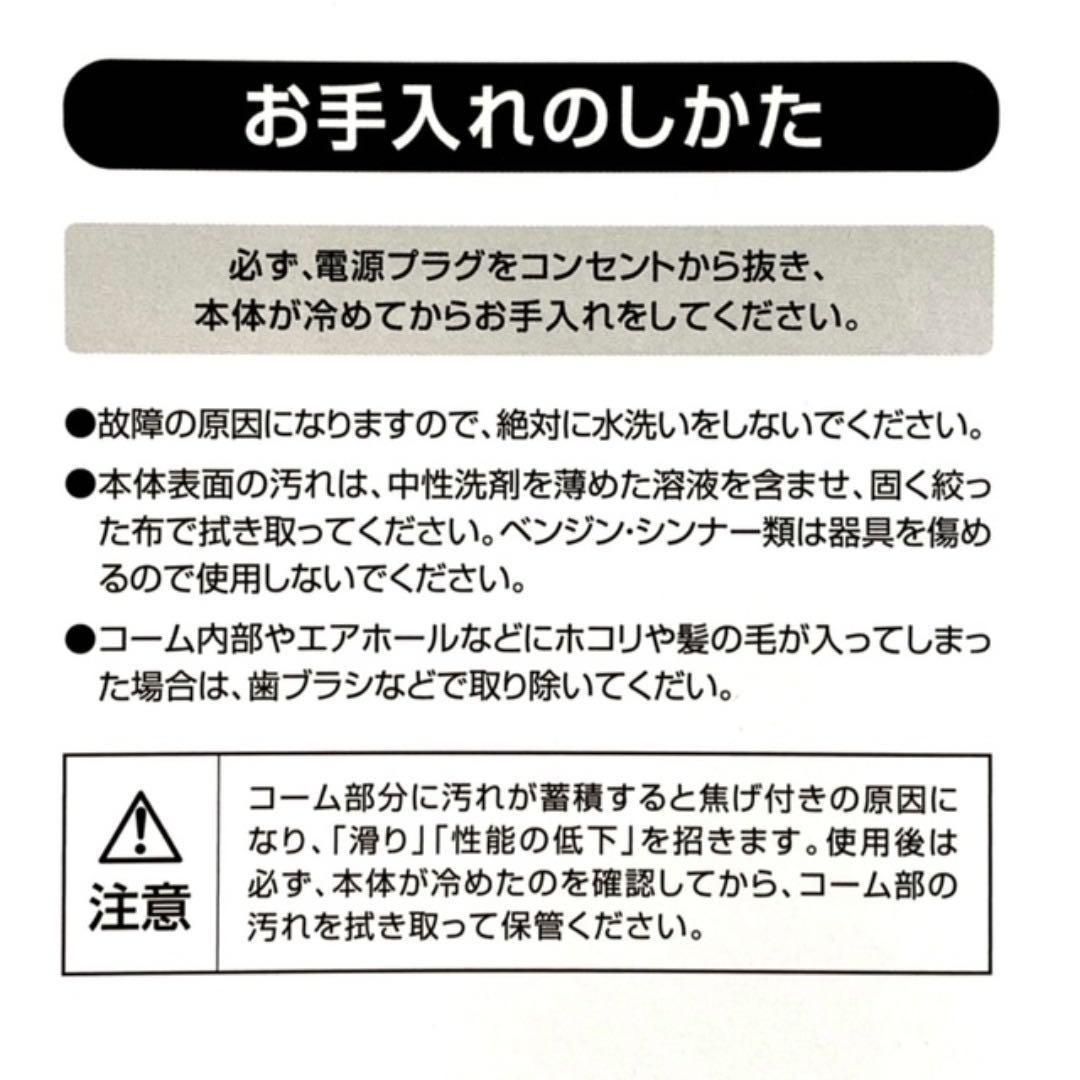 【即購入歓迎/新品未開封/即発送/1年保証付】エレメアコームストレイナー