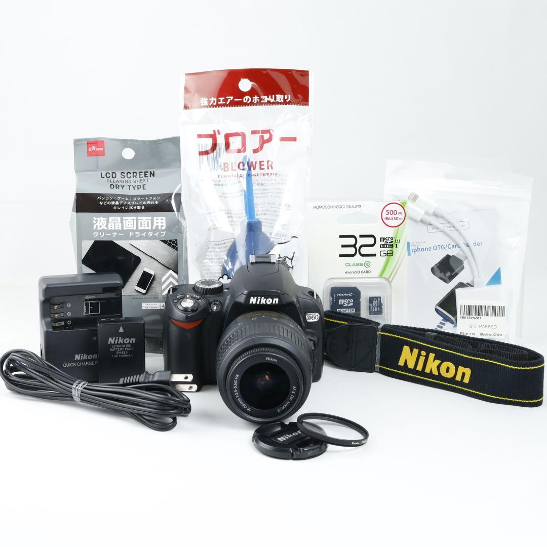 204★ 初心者 デジタル一眼レフ ★NIKON ニコン★D60 ★スマホ転送