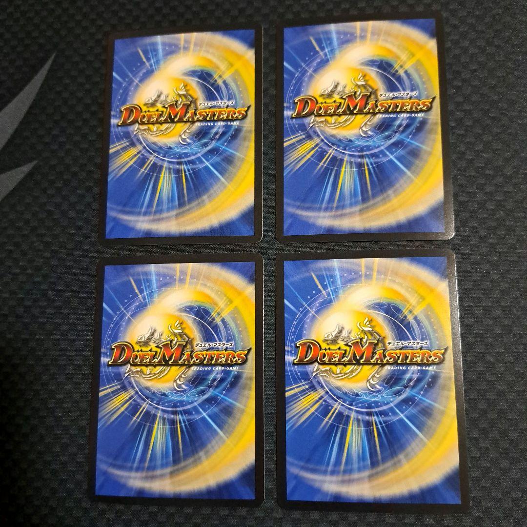 デュエマ カツキング 熱血の物語 キャラプレミアムトレジャー 4枚