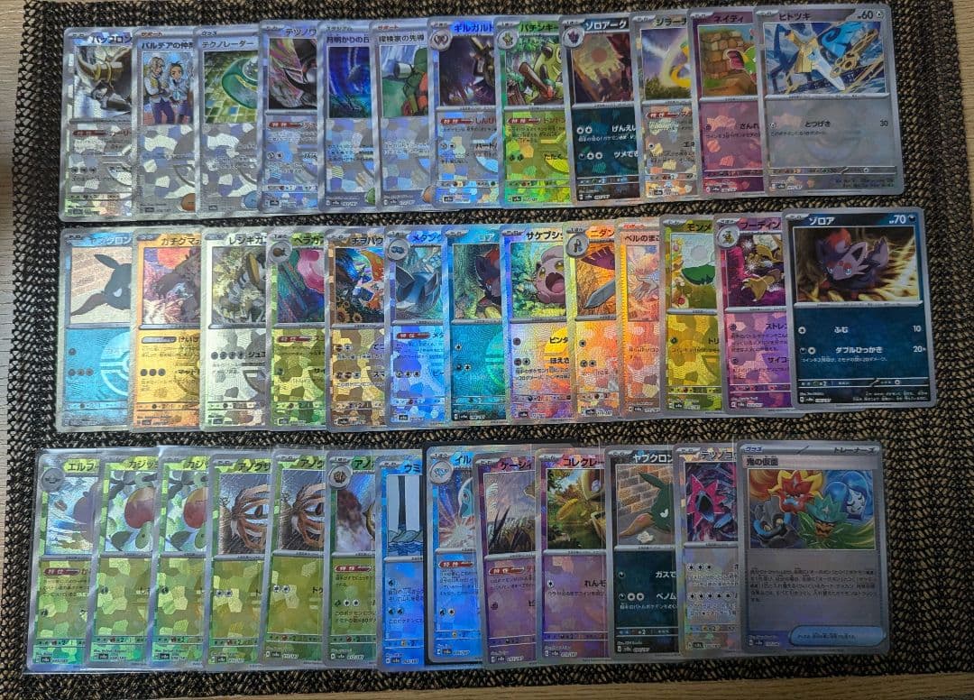 テラスタルフェス モンスターボールミラー まとめ