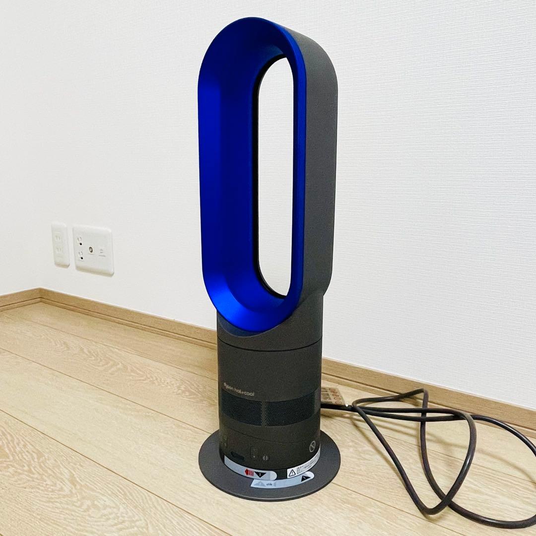 【超美品】Dyson ダイソン Hot + Coolファンヒーター