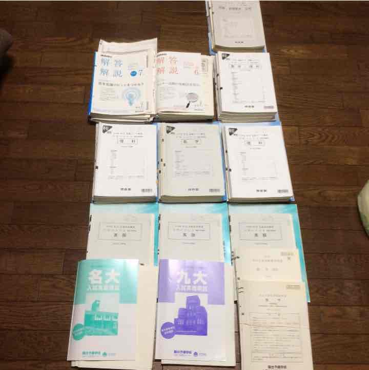 全統記述模試 マーク模試 駿台模試 進研模試 実戦模試