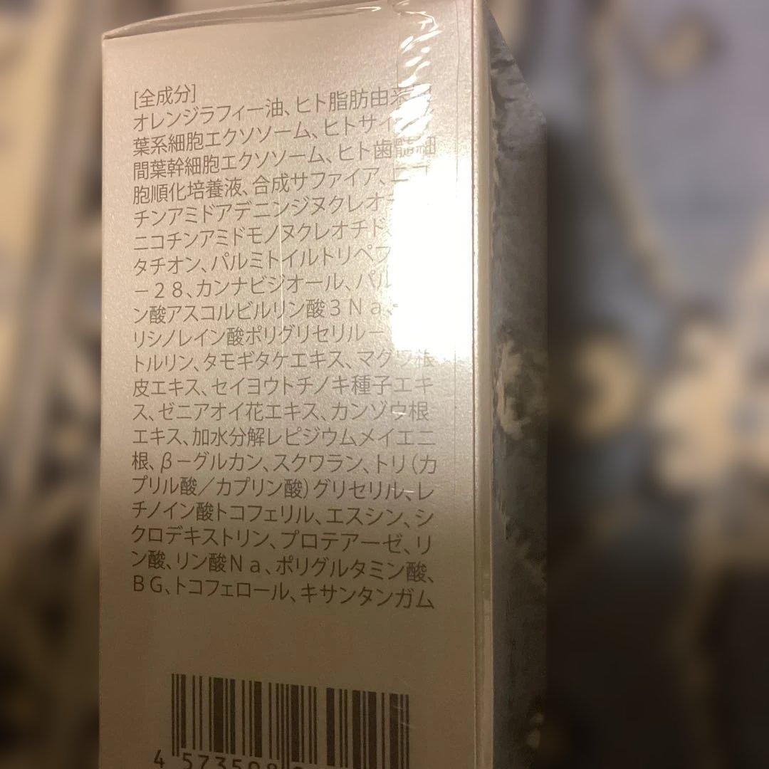 EXピュアオイル