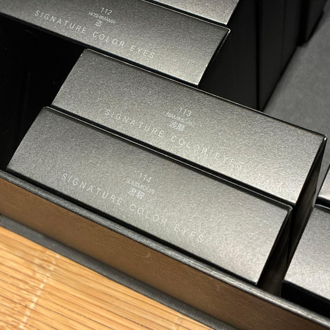 SUQQUシグニチャーカラーアイズ2点セット