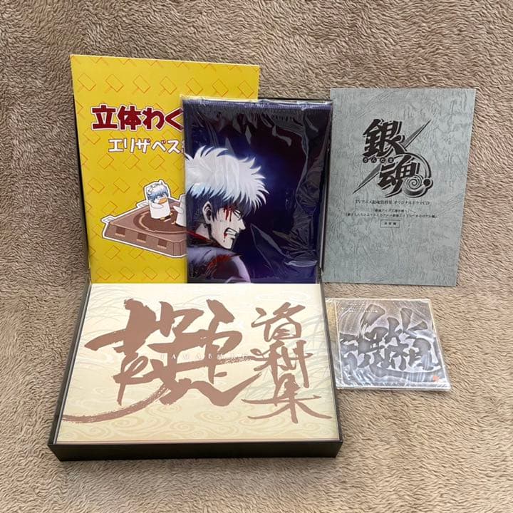 銀魂 完全受注生産「銀箱・魂箱」予約特典付き