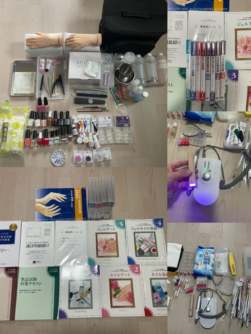 12万ユーキャン　ネイリスト講座(ネイルマシンなど)