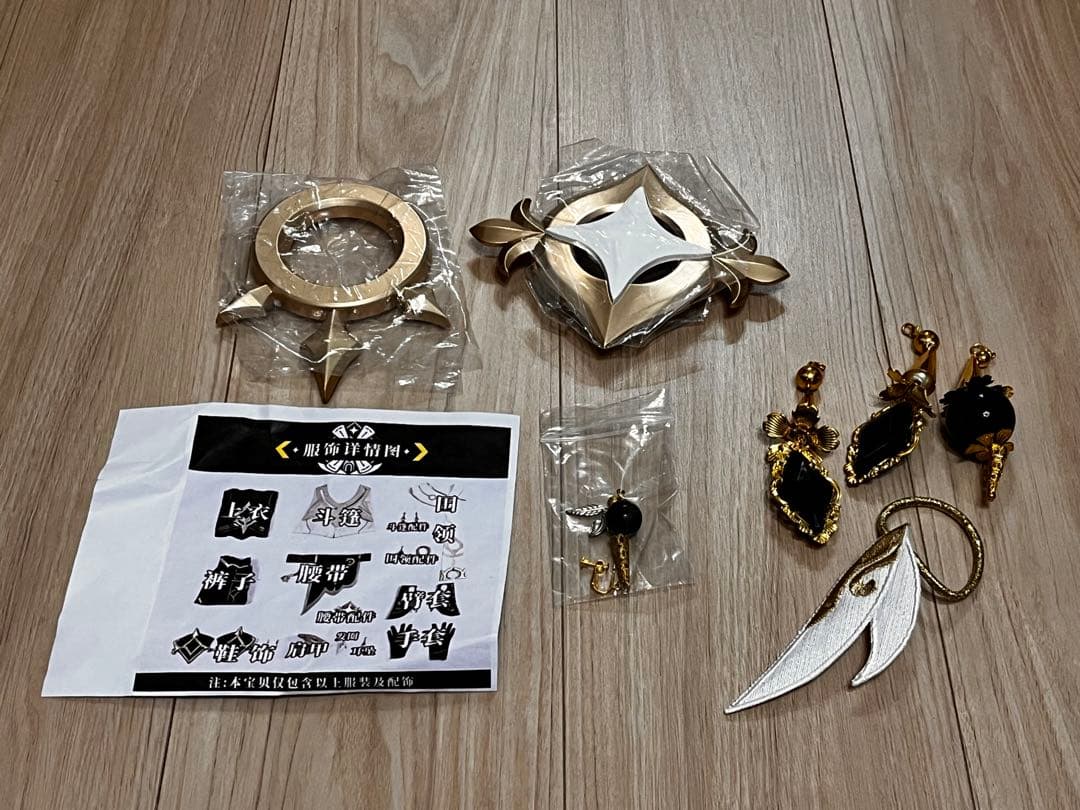 【三分妄想】原神　空　コスプレ