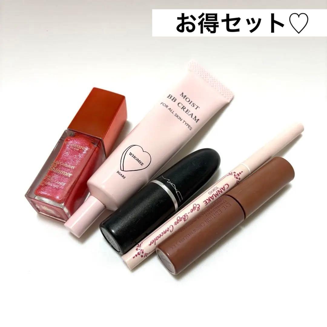 【コスメセット】CLARINS, Mac, ettusais, WE等