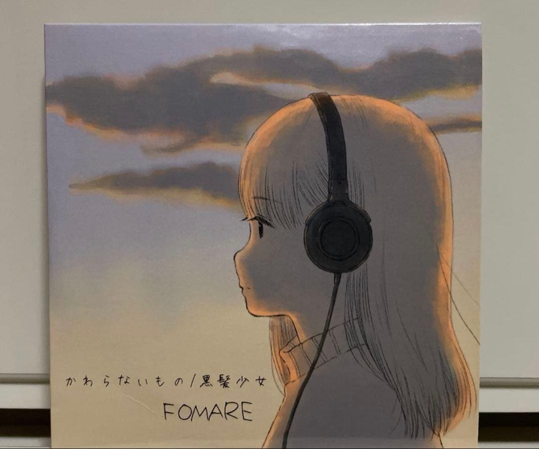 FOMARE かわらないもの 黒髪少女 廃盤