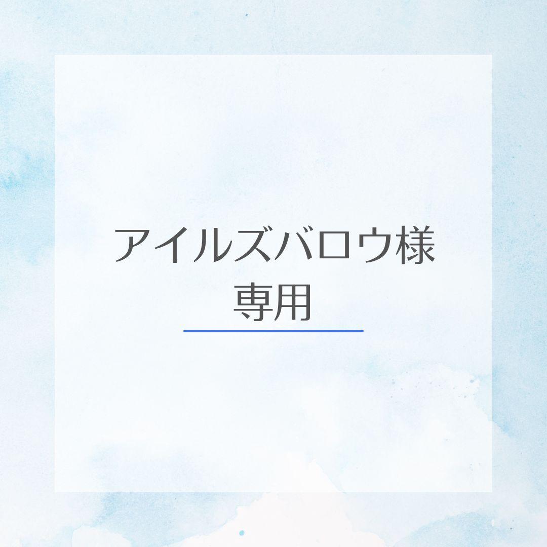 【アイルズバロウ】４本セット☆リボンモチーフ☆ティースプーン