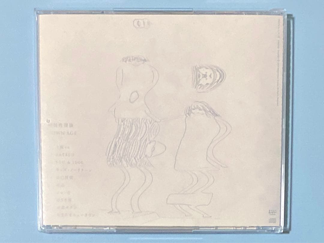 CD 相対性理論　8枚セット