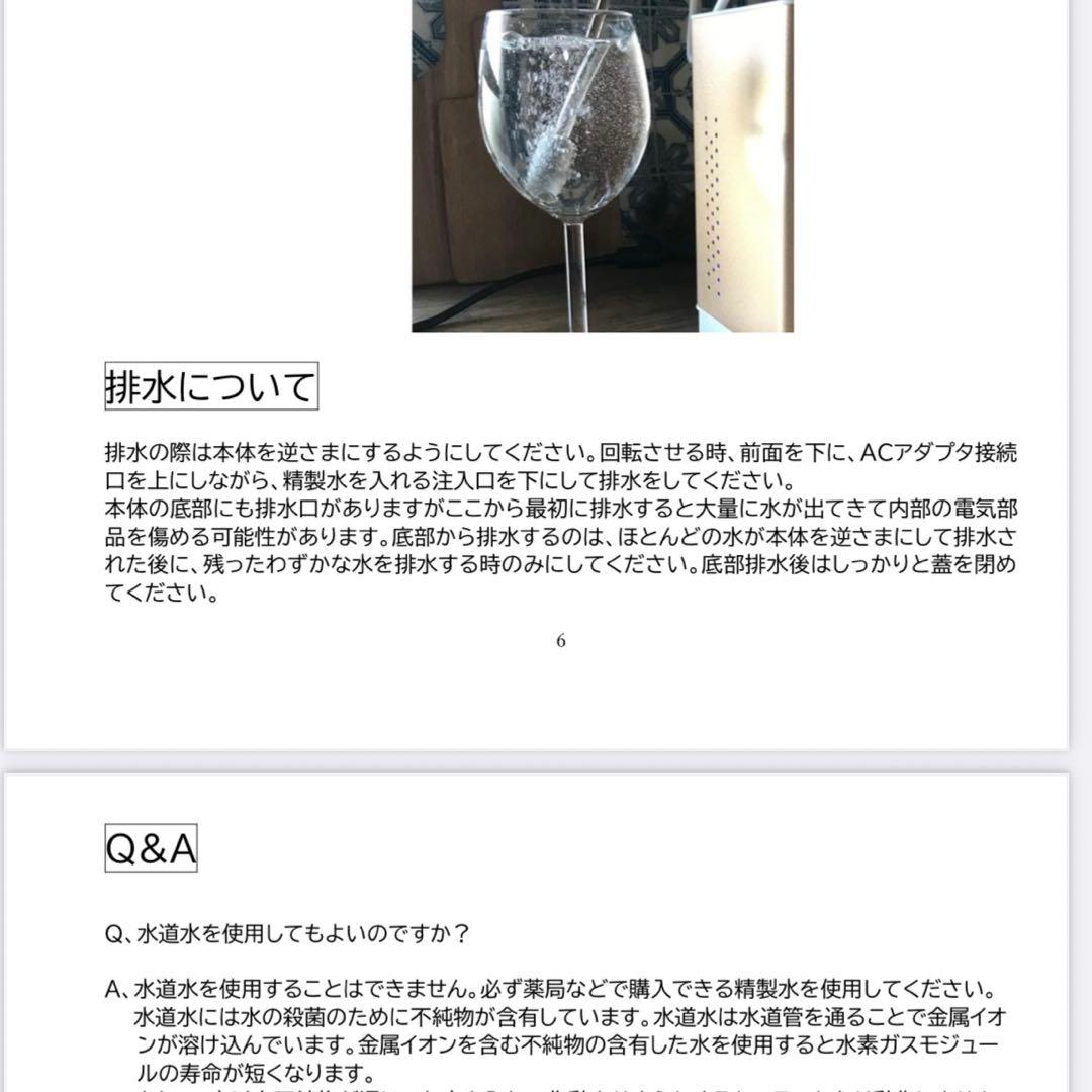 健康管理・計測計 ogeshi