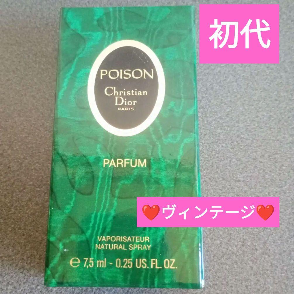 値下げ中✨ヴィンテージ✨❤️初代❤️クリスチャンディオール プワゾン パルファン