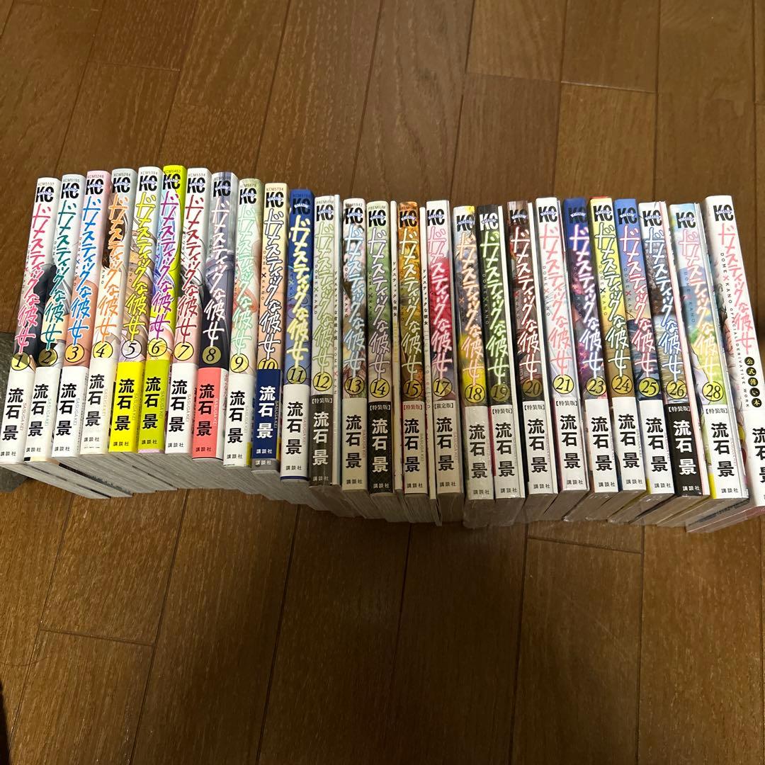 ドメスティックな彼女　特装版12.14.15.17.19.20.21.26.28