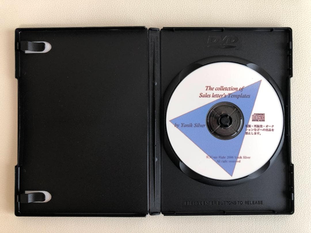 【希少】セールスレター テンプレート、ライティング、ダンケネディ、ダイレクト出版