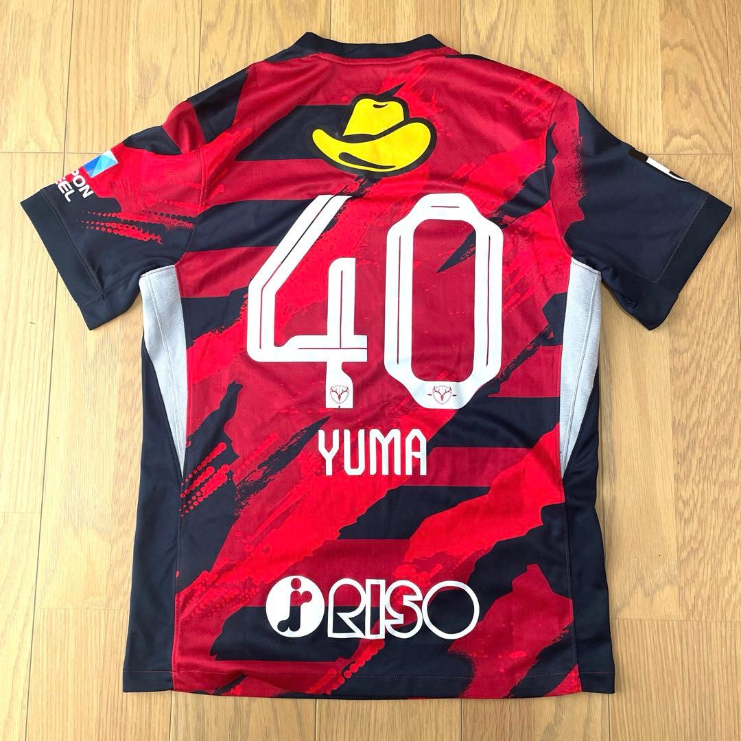 鹿島アントラーズ　2025年　レプリカユニフォーム　鈴木優磨選手　Ｌサイズ