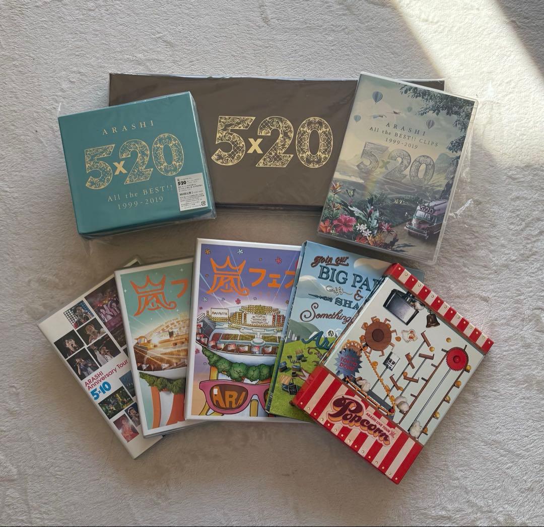 嵐　DVD CD 8点セット