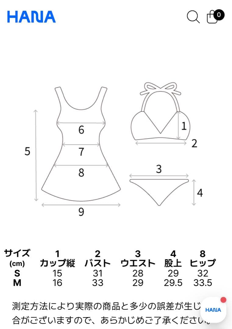 PISCESS ブラウン　ビキニ