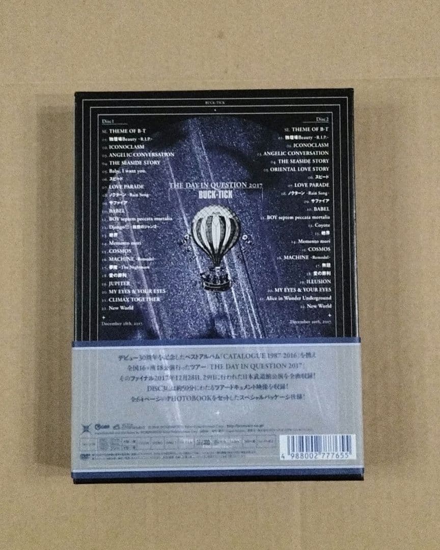 THE DAY IN QUESTION 2017 完全生産限定盤 DVDバクチク