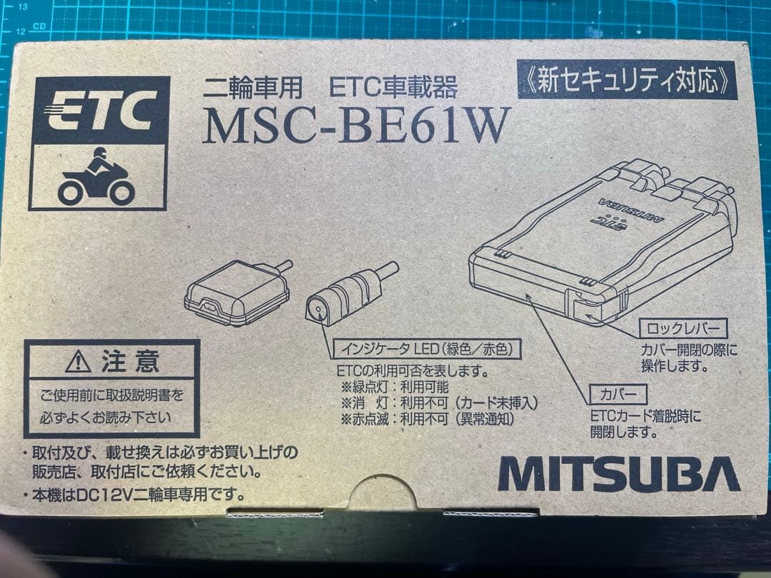 バイクETC ミツバサンコーワ MSC-BE61W