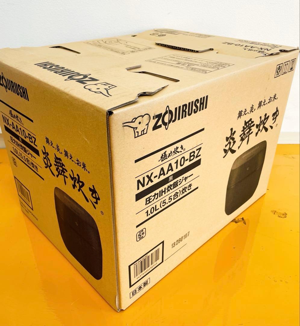【38】象印　圧力IH炊飯ジャー　NX-AA10-BZ