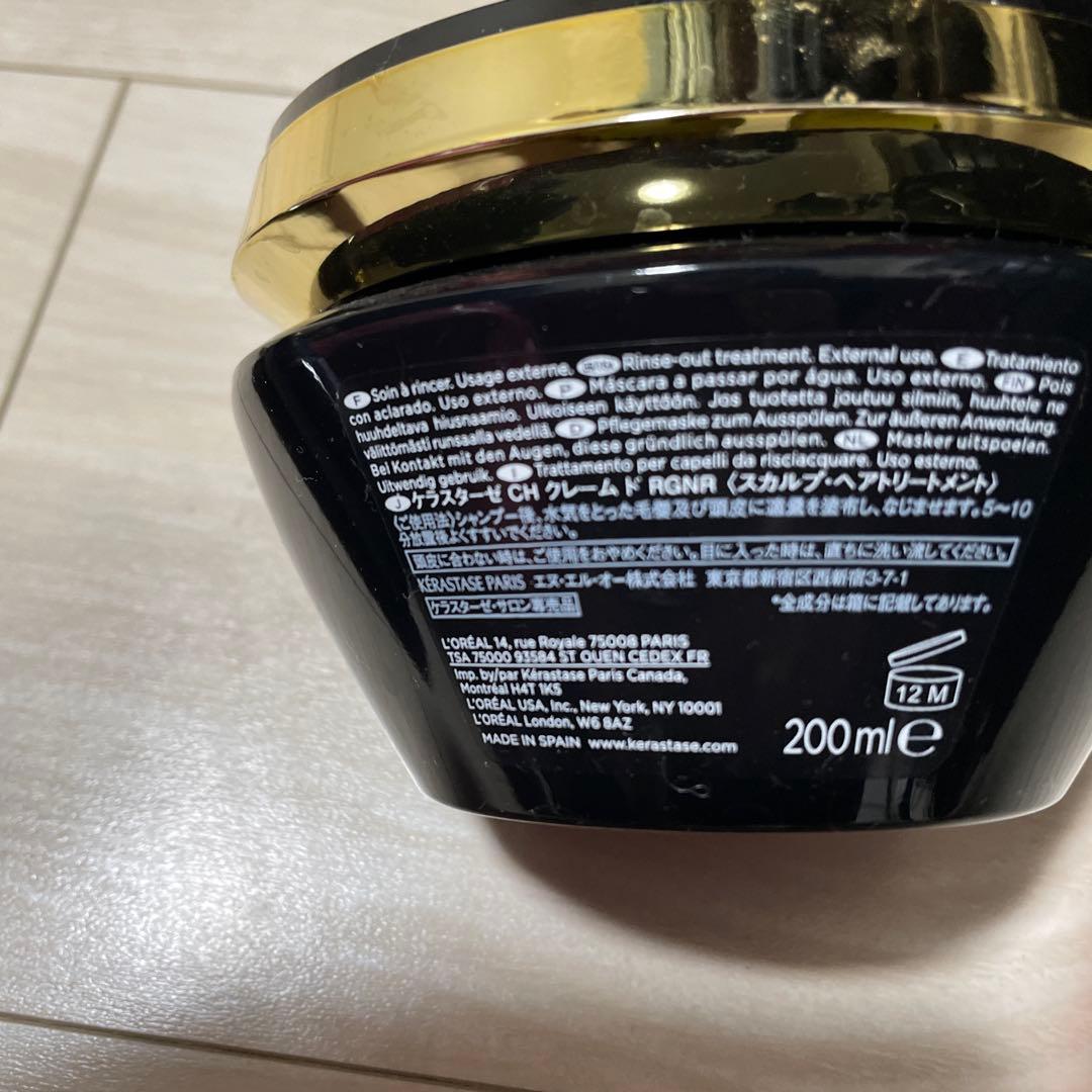 ケラスターゼ　CHクレームドRGNR