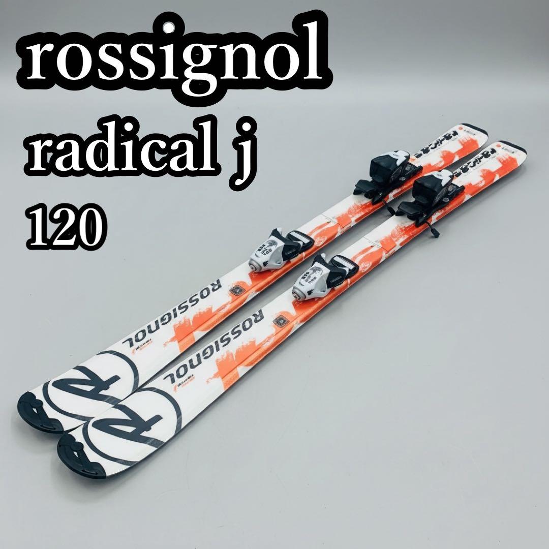 rossignol radical j ロシニョール スキー板 ジュニア キッズ