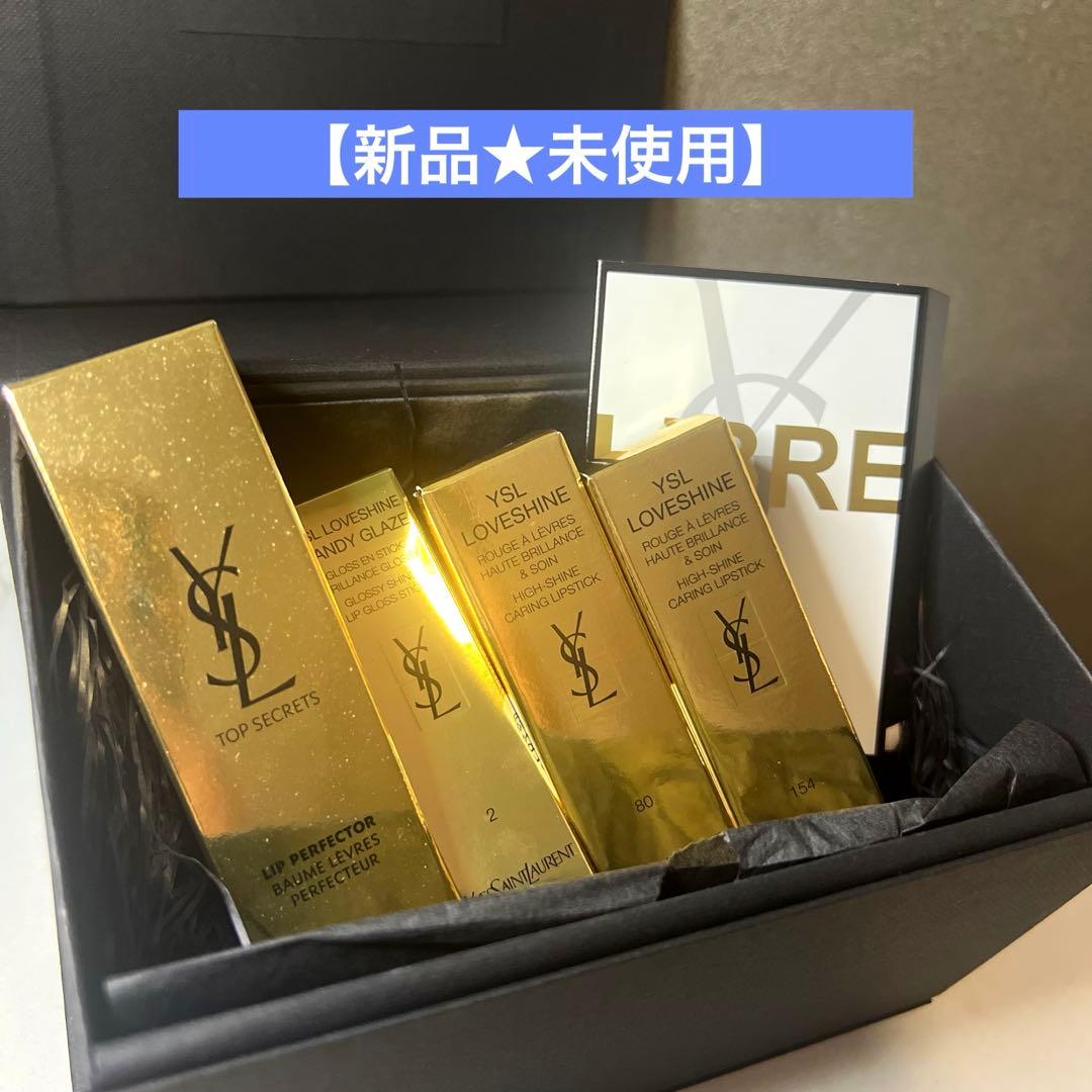 YSLイヴサンローラン　ラブサンシャイン　キャンメィグレーズ　トップシークレット