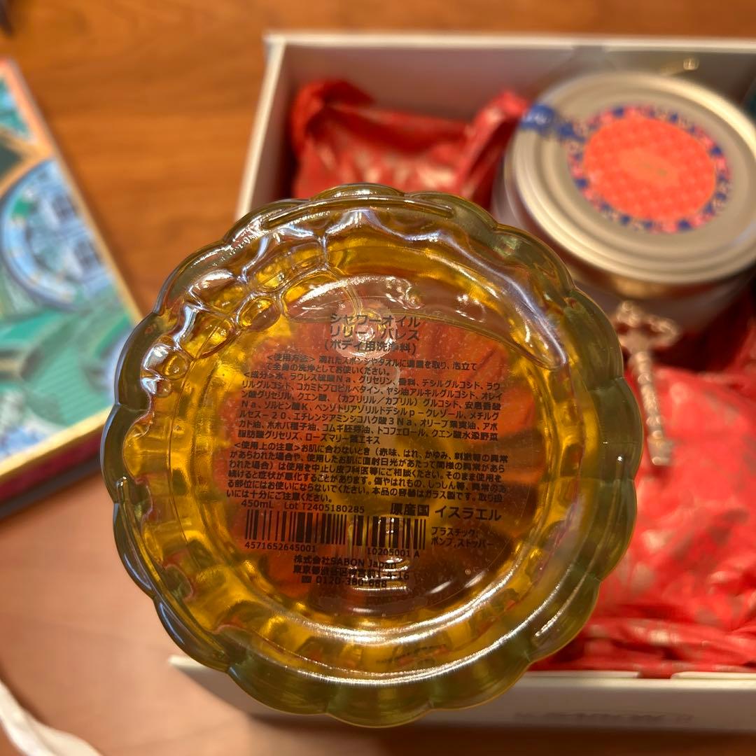 シャワーオイル・ボディスクラブ リリー・パレス